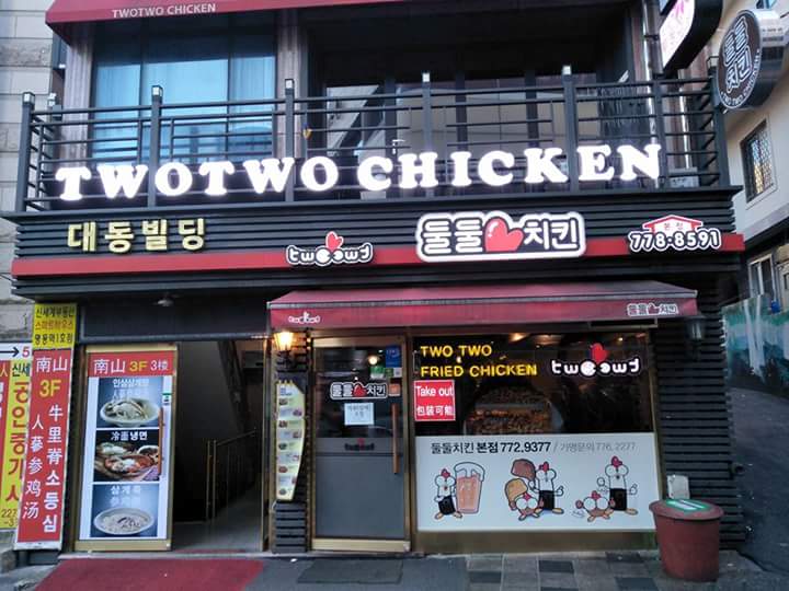 FB_IMG_1515360252673